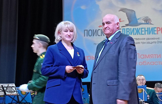 Костромским поисковикам вручили знаки отличия Министерства обороны РФ