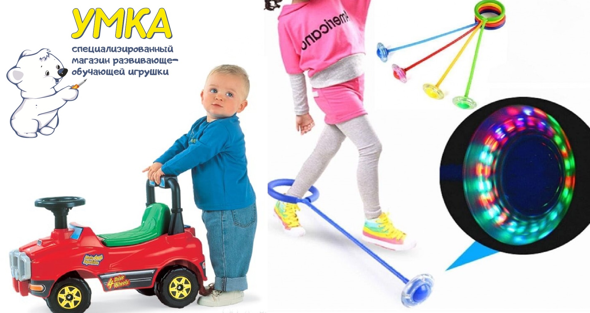 Костромским детям «Умка» привезет и Азбуку, и игрушки