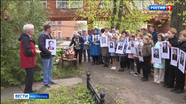 На Костромской льняной мануфактуре почтили память героев-фронтовиков