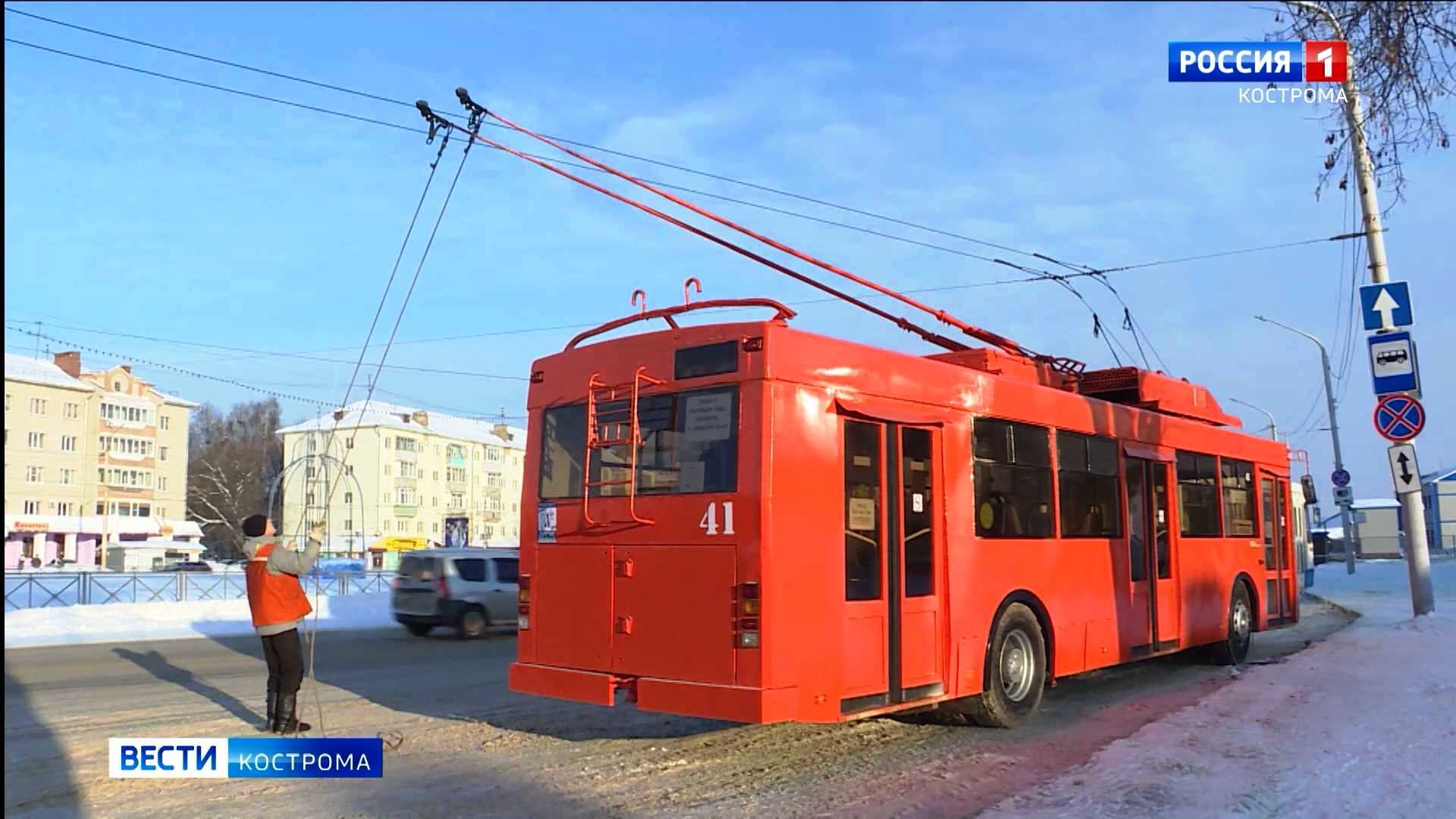 В Костроме сократят маршруты двух троллейбусов 