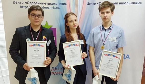 Названы имена лучших учеников Костромской области