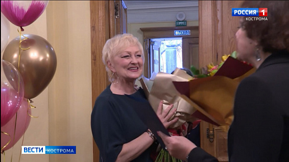 Заслуженная артистка России отмечает свой юбилей на сцене Костромского драмтеатра