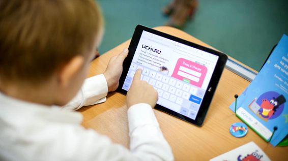 Костромским школьникам предлагают проверить свои знания по финансовой грамотности