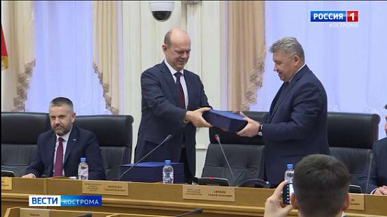 В Костромскую Облдуму внесли проект регионального бюджета на 2023 год