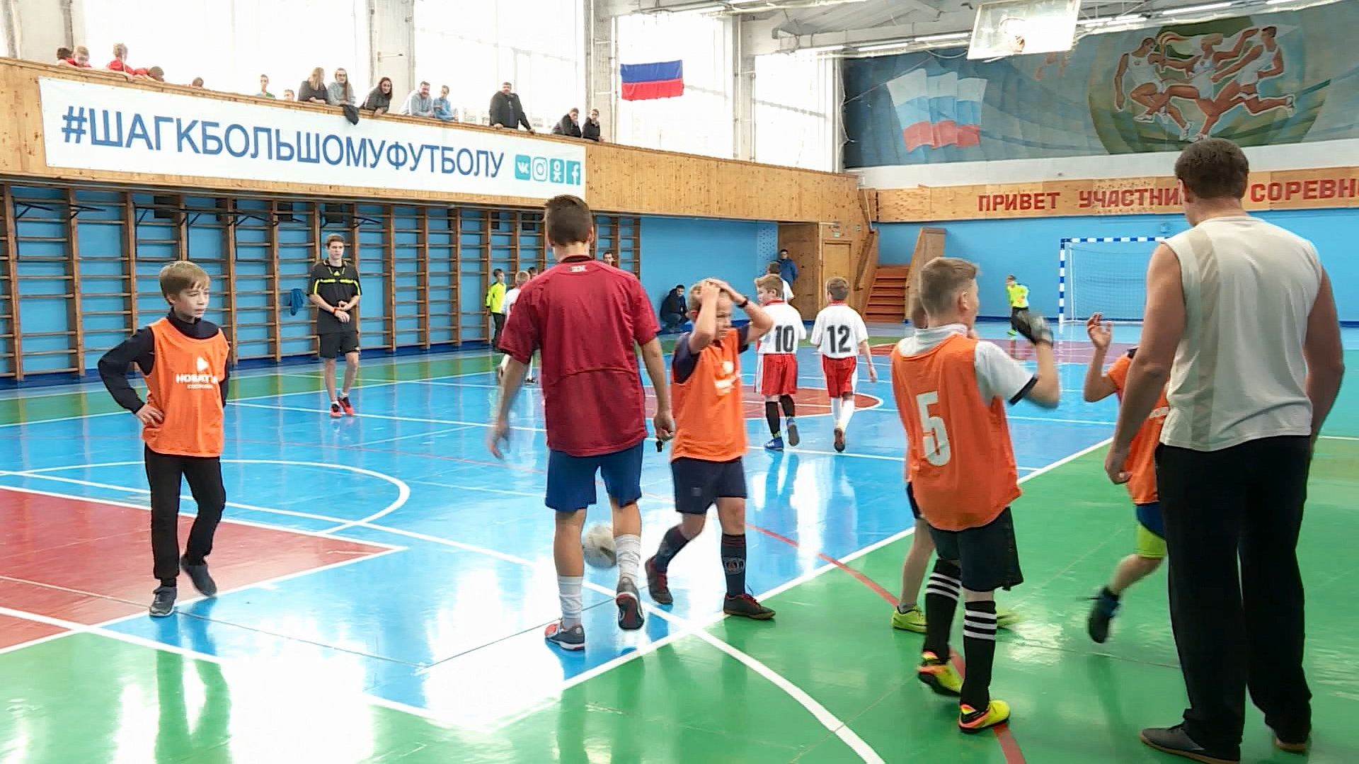 Юные костромичи сделают «Шаг к большому футболу!» в современном спортзале  