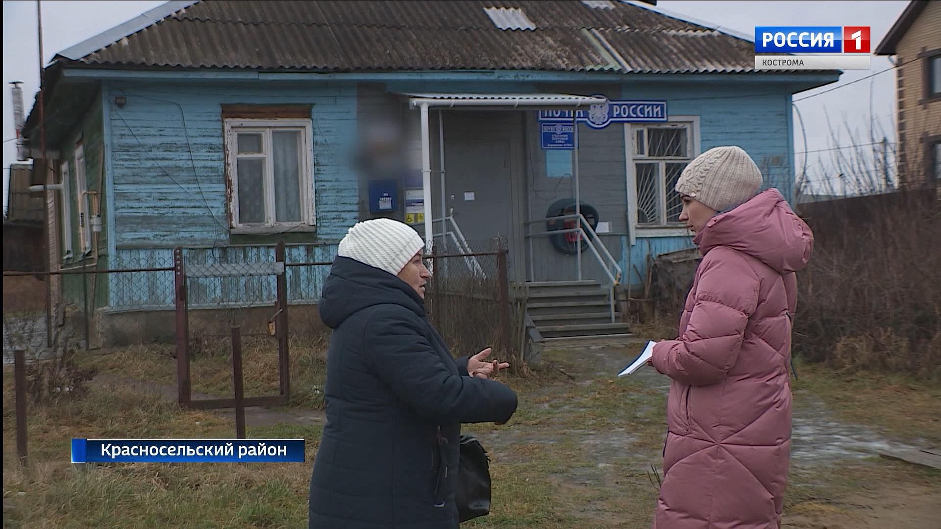 Жители костромского села Боровиково просят наладить работу местной почты 