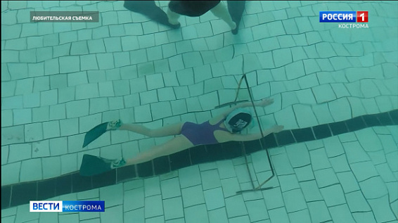 Юные спортсмены в Костроме прошли полосу препятствий под водой на одном дыхании