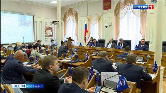Бюджет Костромской области на 2023 год принят в первом чтении